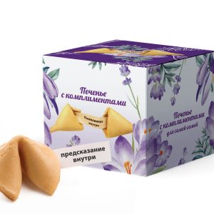 фиолетовая коробка с цветами на 2 печенья с омплиментами